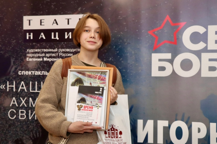В поэтическом конкурсе имени Башлачёва победила автор из Вологды. В поэтическом конкурсе имени Башлачёва победила автор из Вологды.