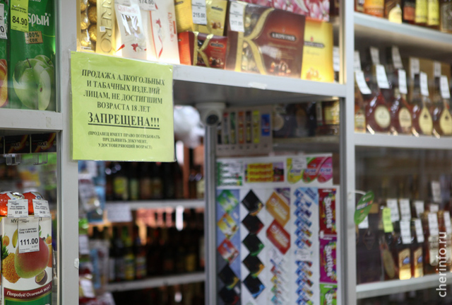 В Вологодской области с 1 марта введут новые правила продажи алкоголя. В Вологодской области с 1 марта введут новые правила продажи алкоголя.