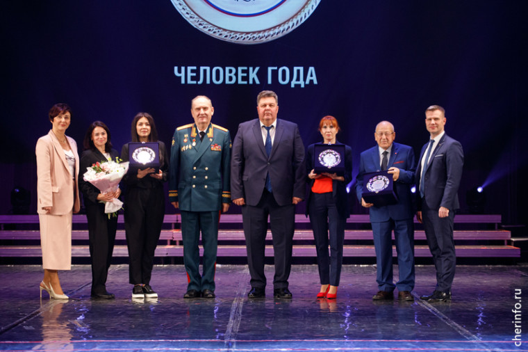 Конкурс «Человек года». Конкурс «Человек года».