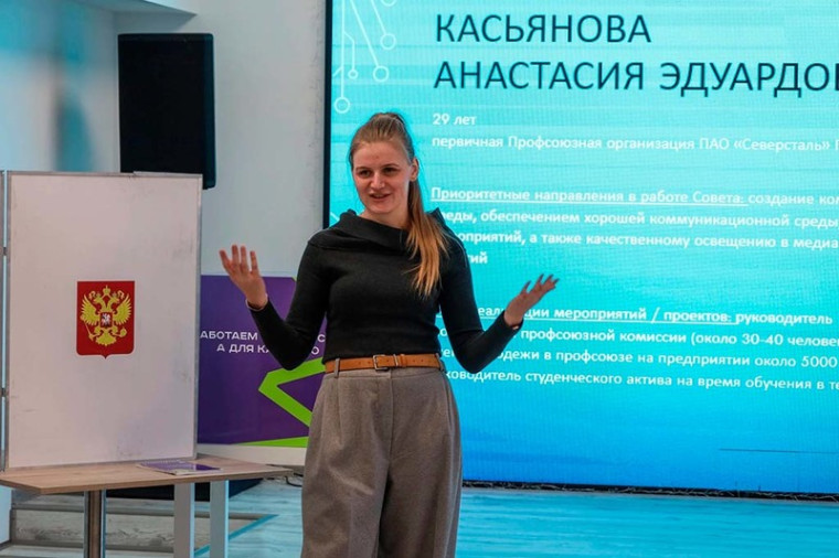 Выборы председателя Совета молодежи. Выборы председателя Совета молодежи.