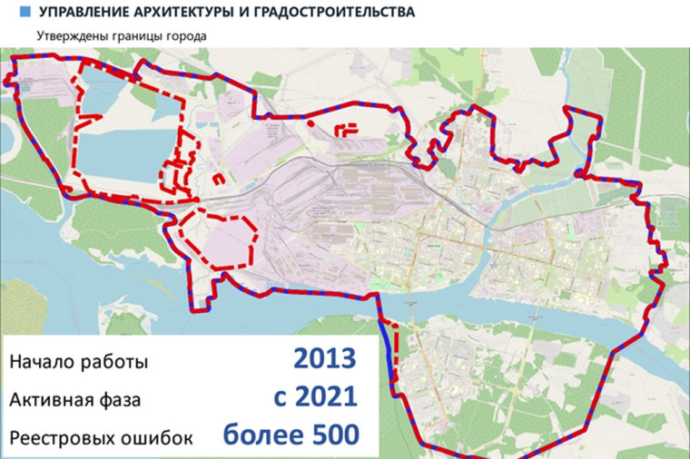 Росреестр зарегистрировал точные границы Череповца. Росреестр зарегистрировал точные границы Череповца.