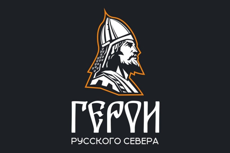 В Вологодской области запустили кадровый проект для участников СВО. В Вологодской области запустили кадровый проект для участников СВО.
