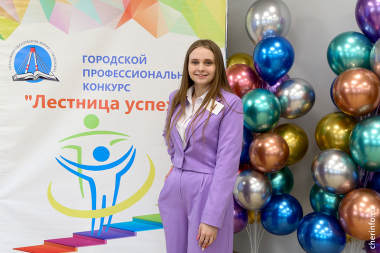 В Череповце назвали лучших молодых воспитателей детсадов. В Череповце назвали лучших молодых воспитателей детсадов.