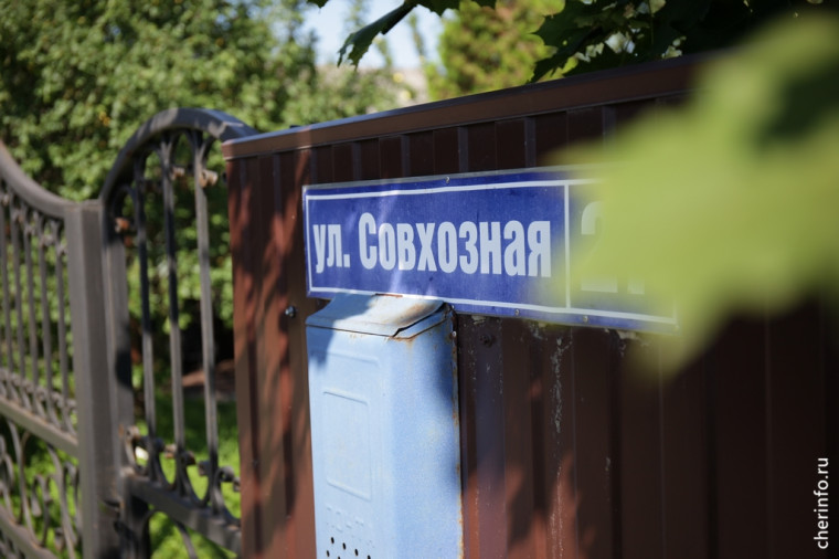 В Череповце продали еще семь участков под частные дома. В Череповце продали еще семь участков под частные дома.