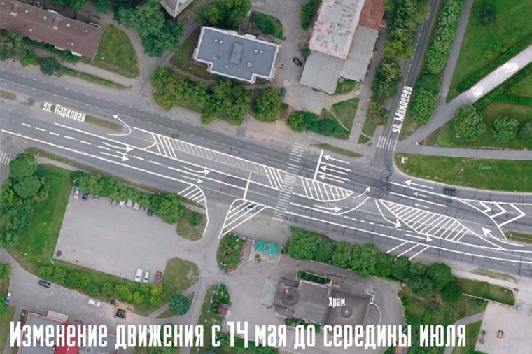 С 14 мая изменится траектория движения с моста на Парковую. Об этом сообщил департамент ЖКХ.. С 14 мая изменится траектория движения с моста на Парковую. Об этом сообщил департамент ЖКХ..