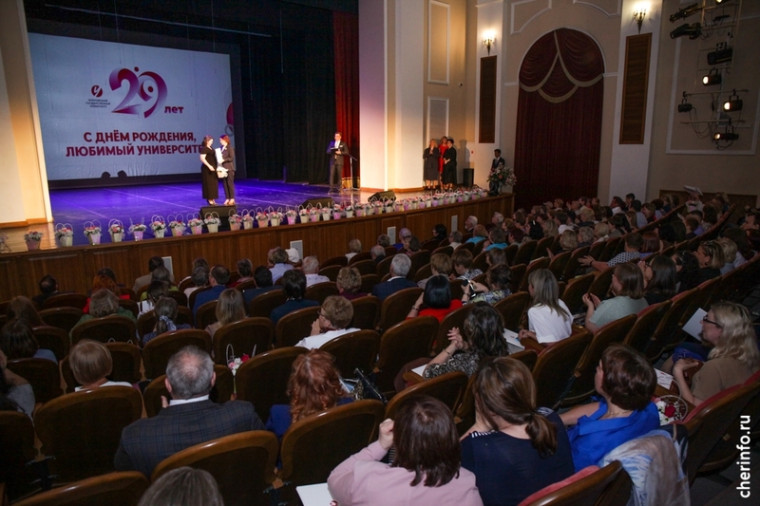 Череповецкому госуниверситету исполнилось 29 лет. Череповецкому госуниверситету исполнилось 29 лет.
