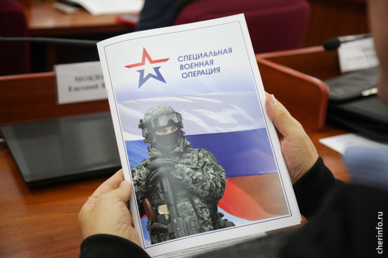 В Череповце решили все поступившие за два месяца обращения по вопросам СВО. В Череповце решили все поступившие за два месяца обращения по вопросам СВО.