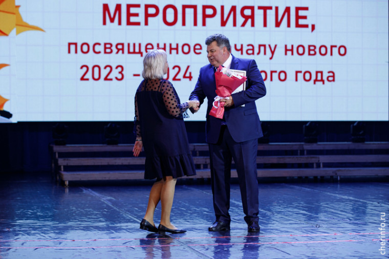 cherinfo.ru. cherinfo.ru.