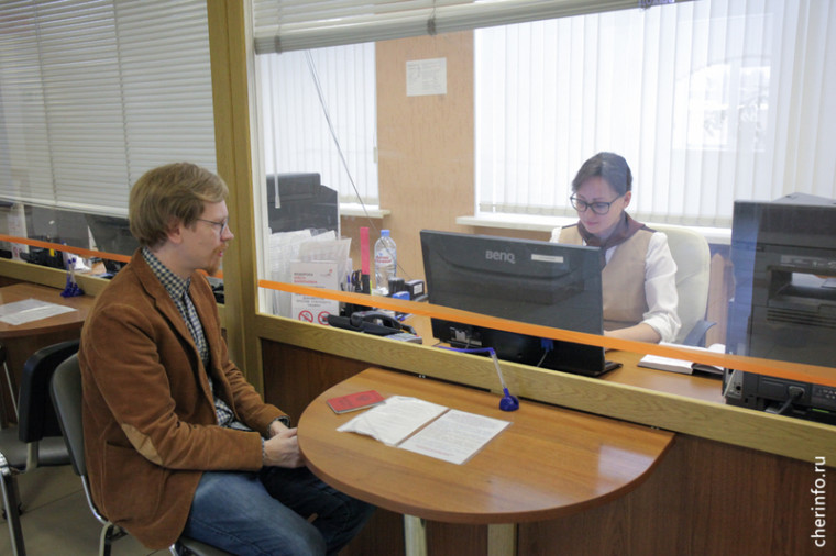 cherinfo.ru. cherinfo.ru.