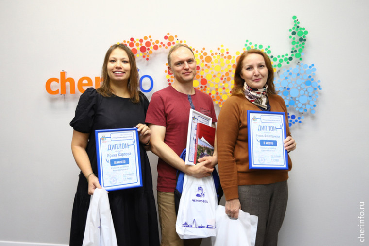 Победители конкурса «Череповец красивый». Победители конкурса «Череповец красивый».