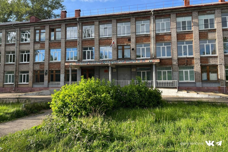 В Череповце за три года капитально отремонтируют шесть школ. В Череповце за три года капитально отремонтируют шесть школ.
