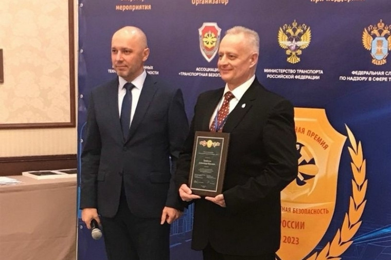 Руководитель автоколонны № 1456 получил премию за безопасность на транспорте. Руководитель автоколонны № 1456 получил премию за безопасность на транспорте.