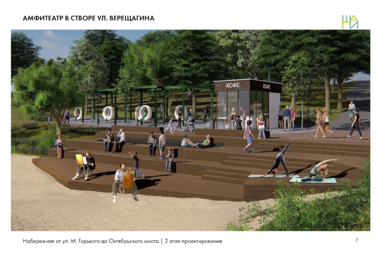 В Череповце подготовили проект Октябрьской набережной. В Череповце подготовили проект Октябрьской набережной.
