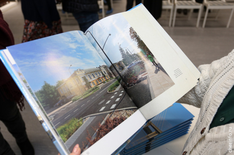 Презентация книги «Череповец: Милютинский, Бардинский, современный». Презентация книги «Череповец: Милютинский, Бардинский, современный».