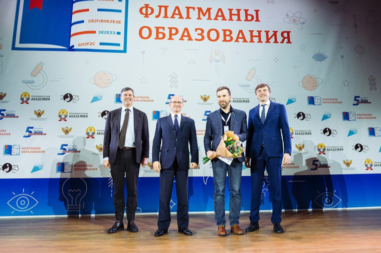 Директор череповецкой школы победил во всероссийском профконкурсе. Директор череповецкой школы победил во всероссийском профконкурсе.