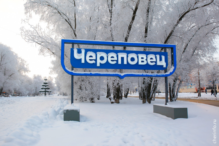 Череповчан спросят, как сделать город лучше. Череповчан спросят, как сделать город лучше.
