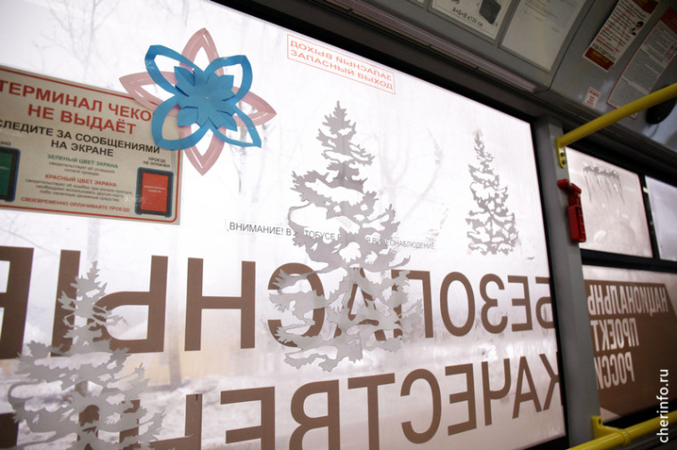 В Череповце «девятка» для школьников уходит на каникулы. В Череповце «девятка» для школьников уходит на каникулы.