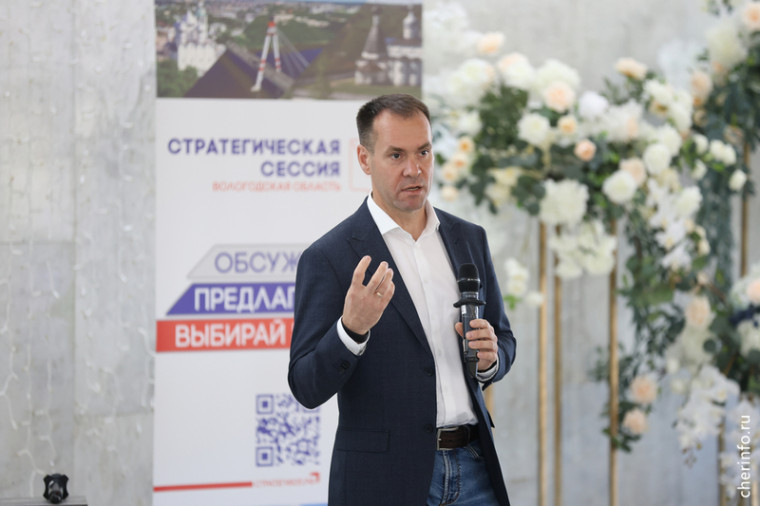 Стратегическая сессия по медицине.