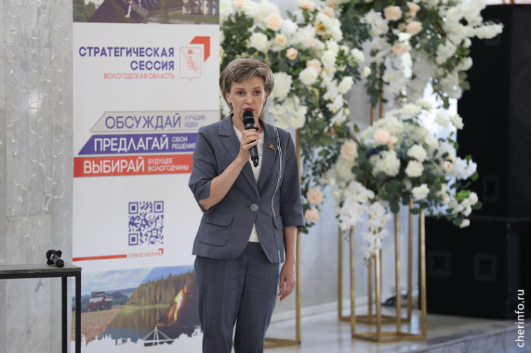 Стратегическая сессия по медицине.