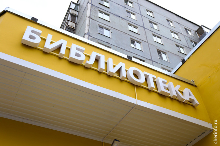 В Череповце художники из Подмосковья распишут фасад библиотеки.