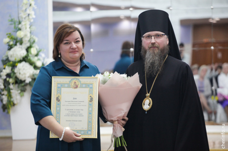 В Череповце наградили лучших педагогов.